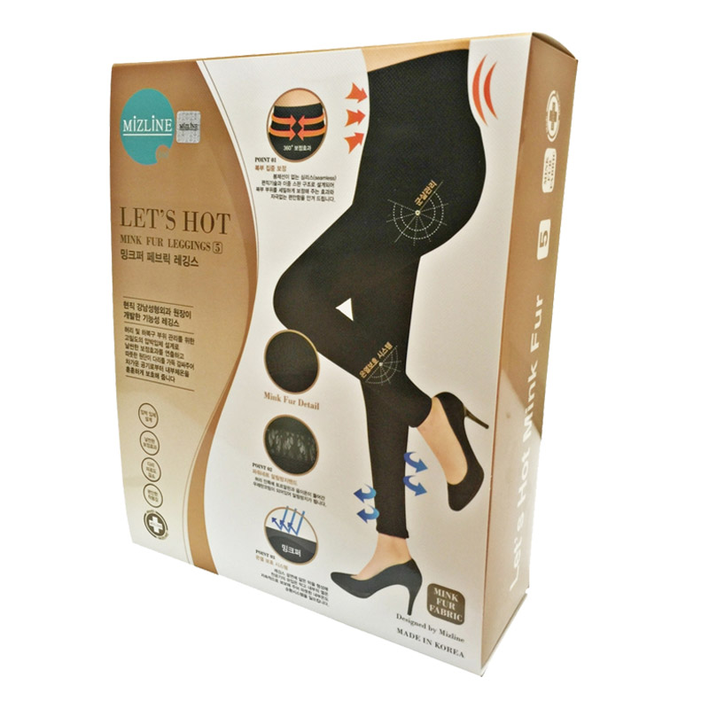 Spandex Packaging Boxes