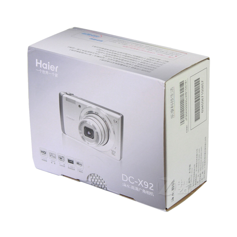 digital-camera-packaging-boxes-4